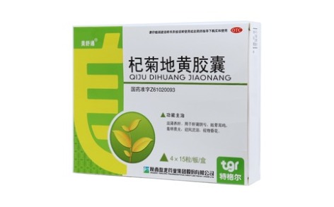杞菊地黄胶囊(美舒通)主图 杞菊地黄胶囊(美舒通)主图