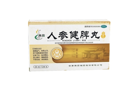 人参健脾丸(腾药)主图 人参健脾丸(腾药)主图