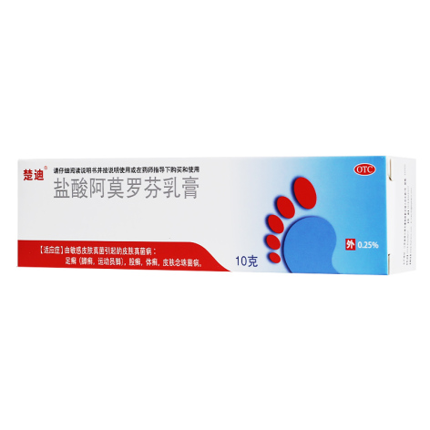 盐酸阿莫罗芬乳膏(楚迪)包装主图 盐酸阿莫罗芬乳膏(楚迪)包装主图