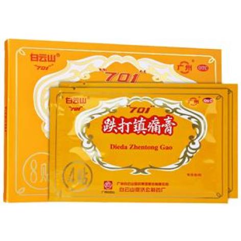 跌打镇痛膏(白云山)包装主图 跌打镇痛膏(白云山)包装主图