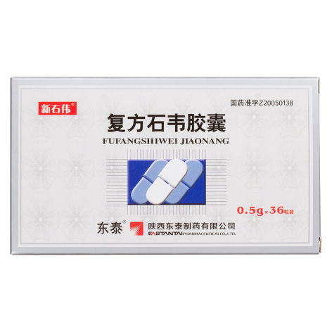 复方石韦胶囊(新石伟)包装主图 复方石韦胶囊(新石伟)包装主图
