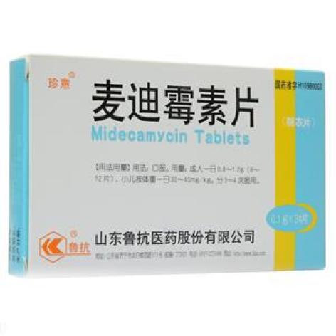 麦迪霉素片(珍意)包装主图