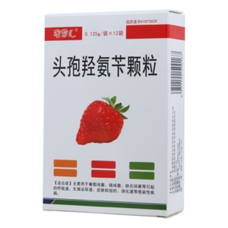 头孢羟氨苄颗粒(蜜雪儿)包装主图