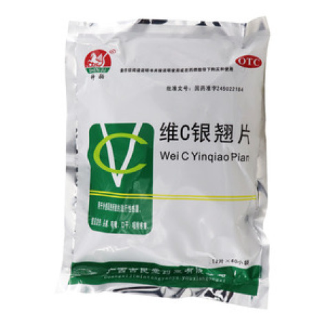 维C银翘片(神驹)包装主图 维C银翘片(神驹)包装主图