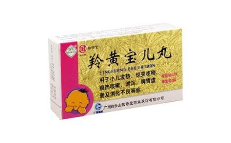 羚黄宝儿丸(敬修堂)主图 羚黄宝儿丸(敬修堂)主图