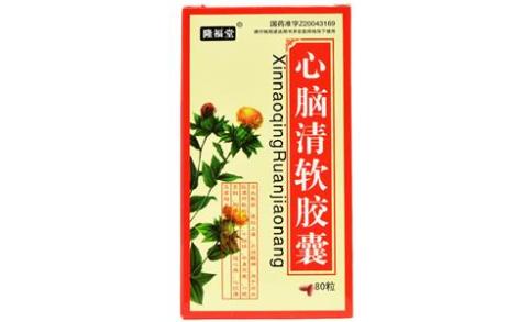 心脑清软胶囊(华港)主图 心脑清软胶囊(华港)主图