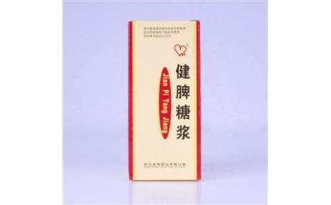 健脾糖浆(鑫瑞)主图 健脾糖浆(鑫瑞)主图