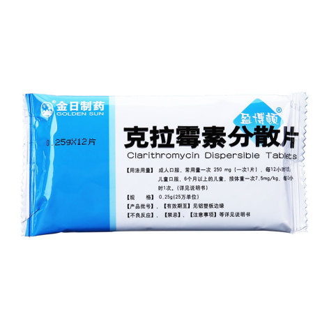 克拉霉素分散片(盈博顿)包装侧面图3 克拉霉素分散片(盈博顿)包装侧面图3