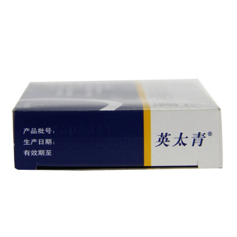 双氯芬酸钠缓释胶囊(英太青)包装侧面图4 双氯芬酸钠缓释胶囊(英太青)包装侧面图4