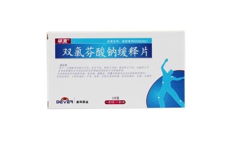 双氯芬酸钠缓释片(毕克)主图 双氯芬酸钠缓释片(毕克)主图