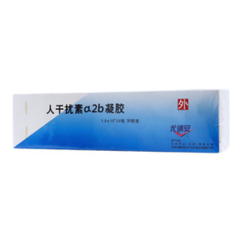 人干扰素α2b凝胶()包装主图