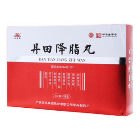 丹田降脂丸()包装主图