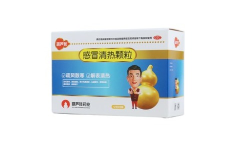 感冒清热颗粒(葫芦爸)主图