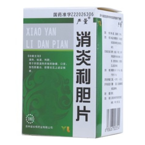 消炎利胆片(严量)包装主图 消炎利胆片(严量)包装主图
