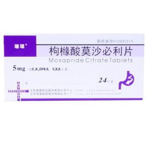 枸橼酸莫沙必利片(瑞琪)包装主图 枸橼酸莫沙必利片(瑞琪)包装主图