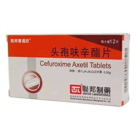 头孢呋辛酯片(联邦赛福欣)包装主图 头孢呋辛酯片(联邦赛福欣)包装主图