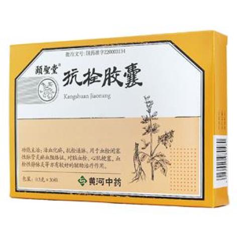 抗栓胶囊(颐聖堂)包装主图 抗栓胶囊(颐聖堂)包装主图