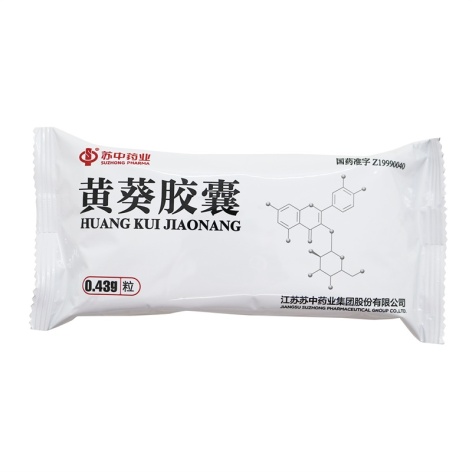 黄葵胶囊(苏中药业)包装侧面图4