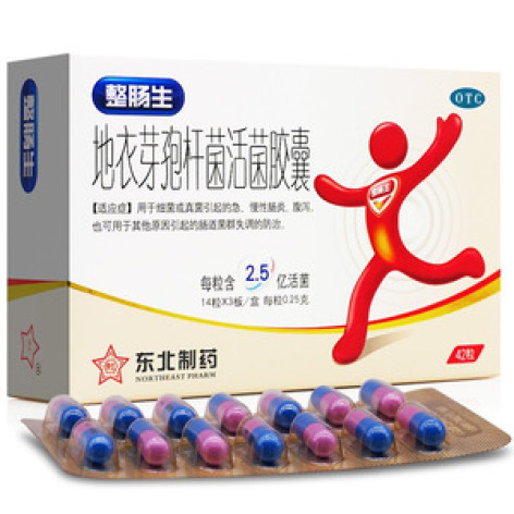 地衣芽孢杆菌活菌胶囊()包装主图