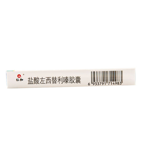 盐酸左西替利嗪胶囊()包装侧面图2