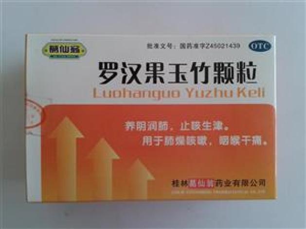 罗汉果玉竹颗粒(葛仙翁)包装主图 罗汉果玉竹颗粒(葛仙翁)包装主图