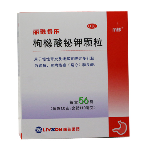 枸橼酸铋钾颗粒(丽珠得乐)包装主图 枸橼酸铋钾颗粒(丽珠得乐)包装主图