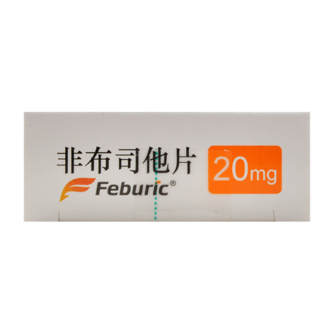 非布司他片(菲布力)包装侧面图5