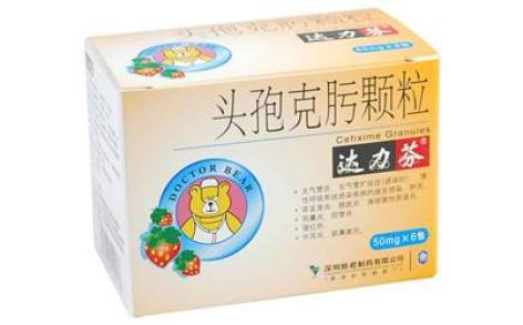 头孢克肟颗粒(达力芬)主图 头孢克肟颗粒(达力芬)主图