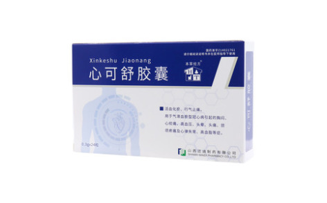 心可舒胶囊()主图