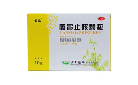 感冒止咳颗粒(雲植)主图 感冒止咳颗粒(雲植)主图
