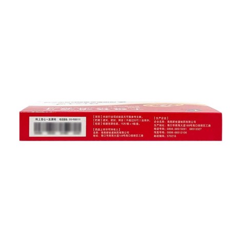 十维铁咀嚼片(铁龙)包装侧面图3 十维铁咀嚼片(铁龙)包装侧面图3