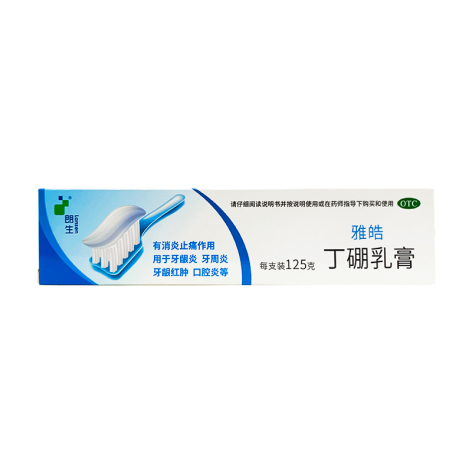 丁硼乳膏(雅皓)包装侧面图2 丁硼乳膏(雅皓)包装侧面图2