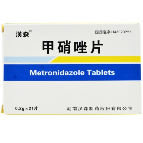 甲硝唑片(漢森)包装主图 甲硝唑片(漢森)包装主图
