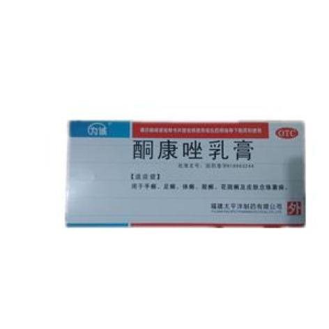 酮康唑乳膏(太平)包装主图 酮康唑乳膏(太平)包装主图