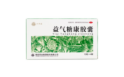 益气糖康胶囊()主图