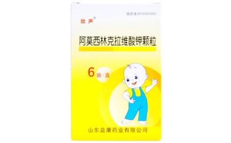 阿莫西林克拉维酸钾颗粒(欣声)主图 阿莫西林克拉维酸钾颗粒(欣声)主图