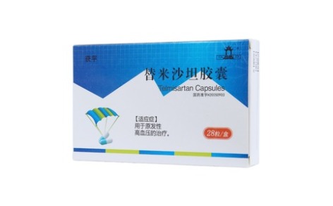 替米沙坦胶囊(获平)主图 替米沙坦胶囊(获平)主图