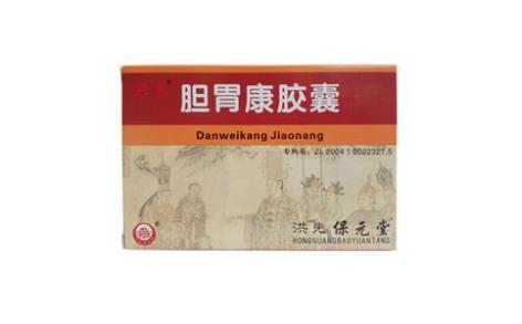 胆胃康胶囊(洪光)主图 胆胃康胶囊(洪光)主图