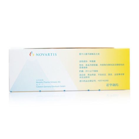 环孢素软胶囊(新山地明)包装侧面图3 环孢素软胶囊(新山地明)包装侧面图3
