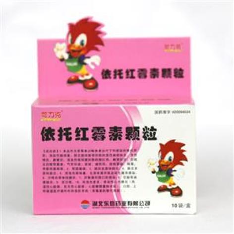 依托红霉素颗粒(笴力克)包装主图