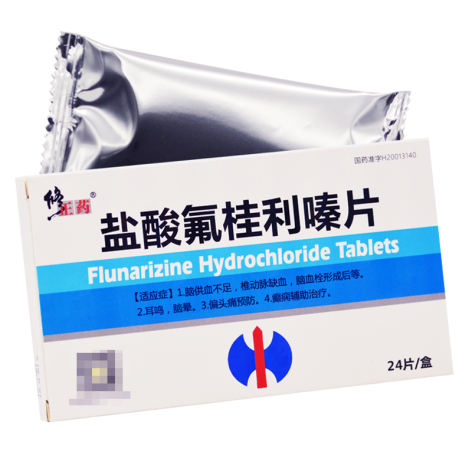 盐酸氟桂利嗪片(修正药)包装主图 盐酸氟桂利嗪片(修正药)包装主图