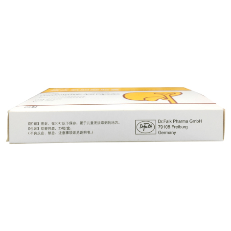 熊去氧胆酸胶囊(优思弗)包装侧面图4