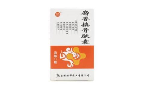 麝香接骨胶囊(济邦)主图