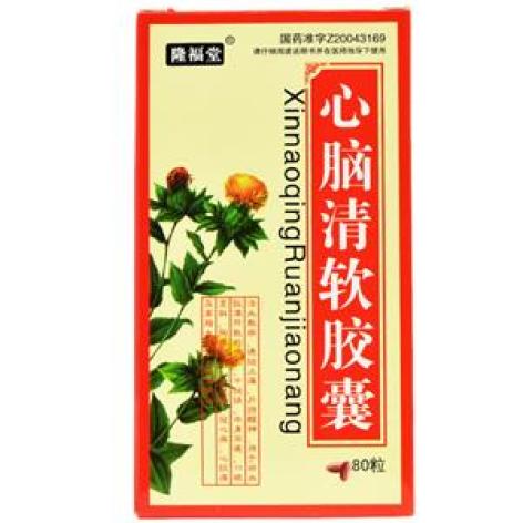 心脑清软胶囊(华港)包装主图 心脑清软胶囊(华港)包装主图