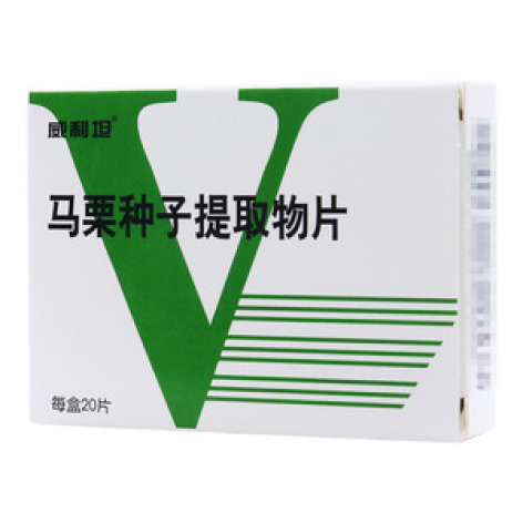马栗种子提取物片()包装主图