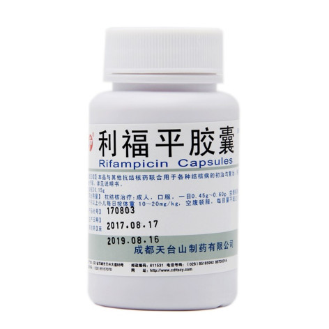 利福平胶囊(天兴)包装侧面图2