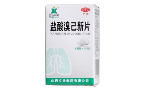 盐酸溴己新片(立业)主图