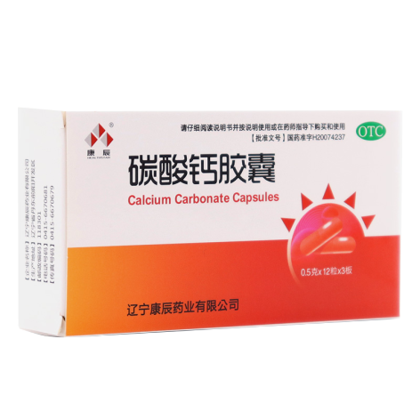 碳酸钙胶囊(康辰)包装主图 碳酸钙胶囊(康辰)包装主图