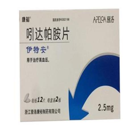 吲达帕胺片(伊特安)包装主图 吲达帕胺片(伊特安)包装主图
