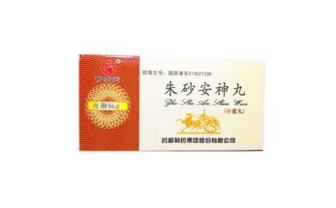 朱砂安神丸(普济堂)主图 朱砂安神丸(普济堂)主图